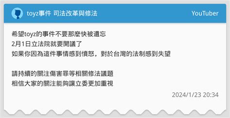 牛馬不如痣|Toyz多災多難原因找到了 命理師建議：「這樣做」改。